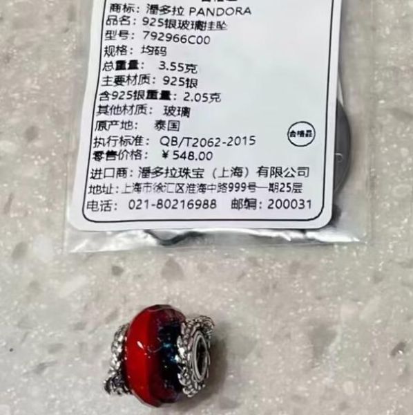 NEW Promotion 1:1 COPY S925 ALE Silver Charms