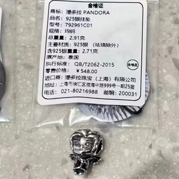 NEW Promotion 1:1 COPY S925 ALE Silver Charms